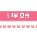 청자다방금호 이미지