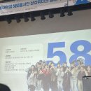 몽골메이트