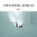 세종서울정신건강의학과 이미지
