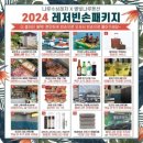 별빛나루 이미지