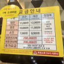 옥정스파24시사우나 이미지