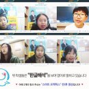 이젠영어교습소 이미지