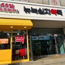 뉴녹십자약국 이미지