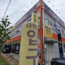 bro motors(브로모터스) 네이버블로그