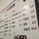 백곰냉삼집 이미지