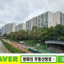 청마공인중개사사무소 이미지