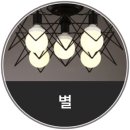빛과꿈터 이미지