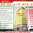 GB메디컬 이미지