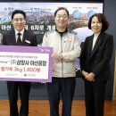 (주)삼양사 이미지