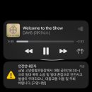 씨유 개봉노을점 | Welcome to the show