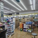 새 구정프라자약국 이미지