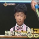 예스셈주산식암산학원
