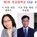 천강