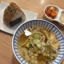 [고속터미널 혼밥] 오니기리와이규동 I 혼밥하기 좋은 고속터미널 식당 추천