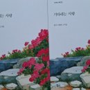 짓시, 연지시인 2시집 발간식 계획(3안) 이미지