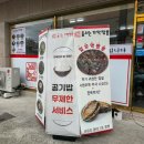 줄서는꼬막짬뽕 이미지