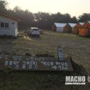 푸른밤글램핑하우스 이미지