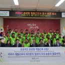 백석농협 이미지