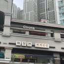 광교 앨리웨이 맛집 / 광교 중국집 셰셰반점 방문 후기