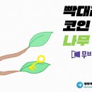 무비블록 십스캠행 이미지