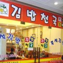 알짜천국 이미지