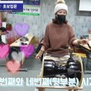 트롯장구 이미지