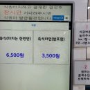 구내식당 성산동 마포중앙도서관