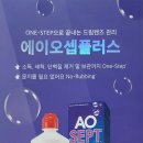 에이오(AO) 티스토리