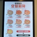 서오릉피자 사가정점 이미지