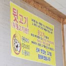 통큰돼지김치찌개&뒷고기
