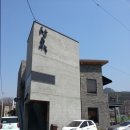 삼막교 이미지