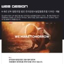 한국공원시설업협동조합 이미지