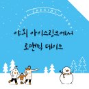 아이스533 이미지