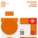 노원글로벌스포츠