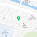 동완산마트
