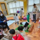 곤충동물 생태 체험교실 이미지