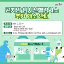 22/02/27 곤지암 필드글로벌 야구장 이미지