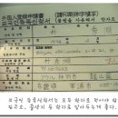 [일본유학/일본어학연수] 일본에서 외국인등록증 신청하기 이미지