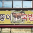 진하2호