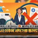 불광주유소 이미지