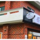 표선 애인 이미지