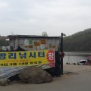아방리낚시터 | 경기도권 아방리 낚시터 애기능 저수지 잘나오는 포인트 답사후기!