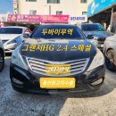 정원정비공업사 이미지