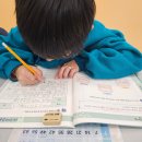 아라초등학교 이미지