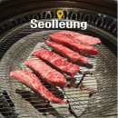 선릉맛집 정육 식당 ‘우와해’ 투뿔한우로 만족도 최상 식사 즐기기