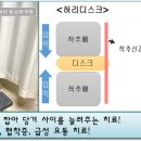 일심한의원 이미지