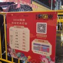 예원 | 중국 상하이 예원 입장료 시간 등불축제 후기