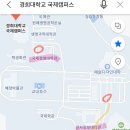 경희대학교 국제캠퍼스 테니스장1