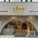 마포-서교-마포-3650 이미지