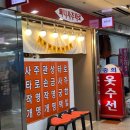 써니펫 | 부평 사주 궁합 / 써니사주타로에서 2024년 운세봤어요!
